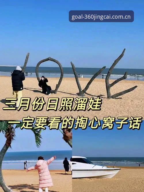 世界杯体育竞猜APP最新版下载 世界杯竞猜360老用户掏心窝子的话:下载新版前,先搞清这3个坑