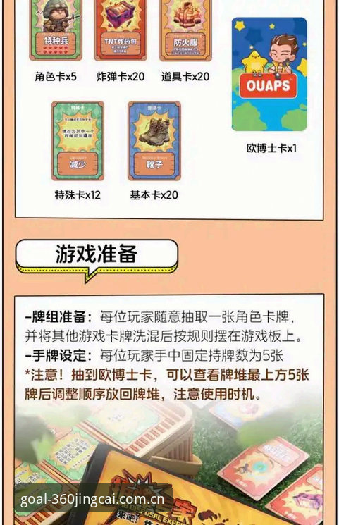 绿军死守冈萨雷斯这盘棋，世界杯竞猜360用户怎么看懂字母哥交易悬念的操作教程